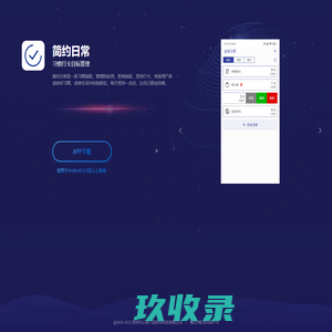 云海软件