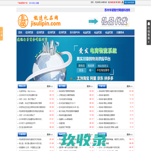 苏州华诺智付网络科技有限公司 www.aifakongbao.com