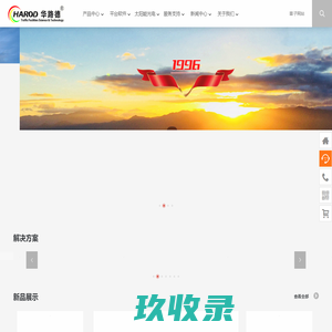 交通信号灯厂家_交通信号灯供应商_交通信号灯价格-维特瑞交通科技有限公司