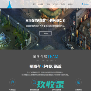 长春鑫金鹏汽车配件有限公司