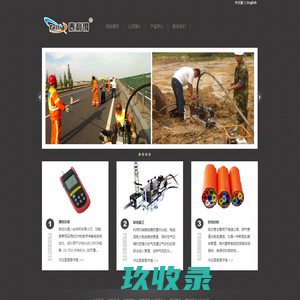 深圳市泰利德实业发展有限公司