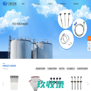 专业温度仪表制造商-重庆三多亿仪表有限公司