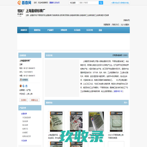 金属条形码/不锈钢条形码/铝合金条形码/氧化铝标牌/机械铭牌/工业设备铭牌