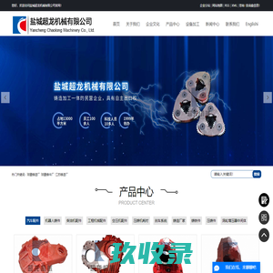 球磨铸铁_山东钢铁_铸造生铁厂家_徐州球团生产-枣庄市胜达精密铸造