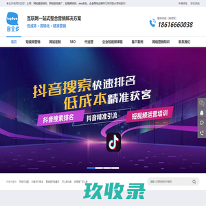 上海网站建设制作-企业网站定制-网站seo优化推广公司-客全多