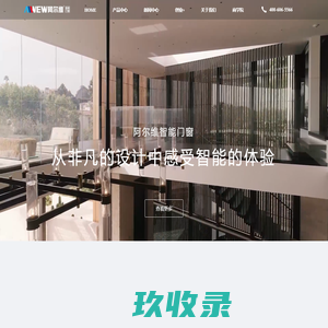阿尔维