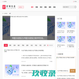 【看健眼科视光中心】-眼健康的服务者