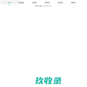 编程俱乐部