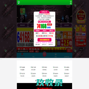 LED路灯|工矿灯电源|景观亮化电源|深圳市祥硕光电有限公司