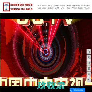 苏州防火窗_苏州耐火窗_钢质防火门-苏州消防器材总厂有限公司