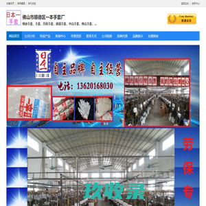 7788文玩___黄花梨文玩、小叶紫檀文玩、菩提文玩、玛瑙文玩等的收藏、批发、交易平台