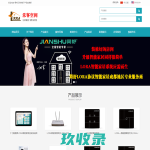 成都智能家居销售,成都智能家居设计,成都智能家居安装,成都智能家居装修,成都小米智能家居，成都品牌智能家居,成都智能家居,成都智能家居加盟，成都三星指纹锁,成都简舒智能家居,成都简舒智能锁,成都智能家居体验中心,青羊区乐客电子产品经营部