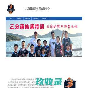 首页 - 北京欣越目图文设计中心