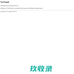 山东智途国际贸易有限公司