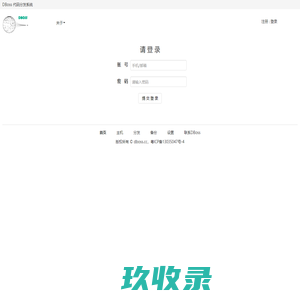 地堡S
