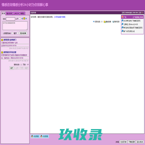 永硕网络硬盘服务