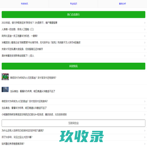 山东招远聚鑫苗木-聚鑫苗木
