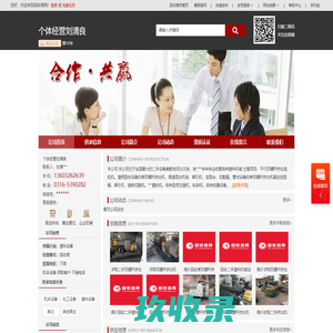 廊坊塑料设备回收 双螺杆挤出机回收 二手注塑机回收_个体经营刘清良-回收商网,www.huishoushang.com