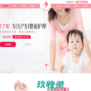 北京黎明之家育科技有限公司