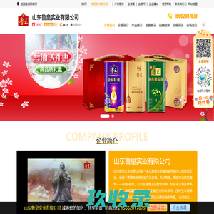 玉环强森机械有限公司