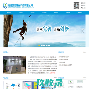 中选生物