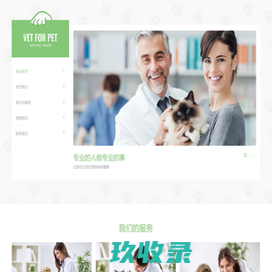 山东吉蔻宠物用品有限公司_宠物食品_宠物药品