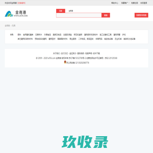 玩具_玩具价格/厂家/批发供应