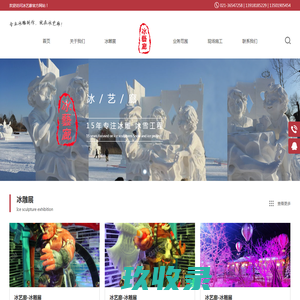 口袋百科-在线百科知识查询平台
