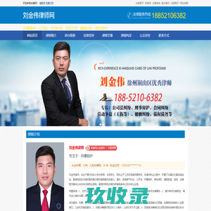 网站截图
