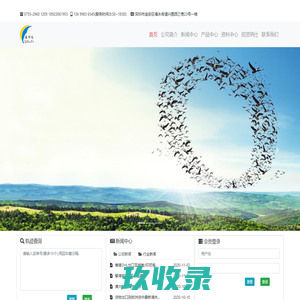 斑马鹿
