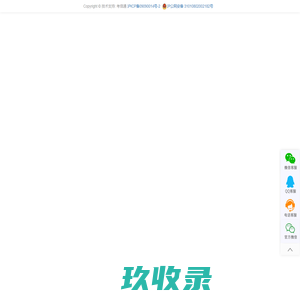 天下在网-考信通