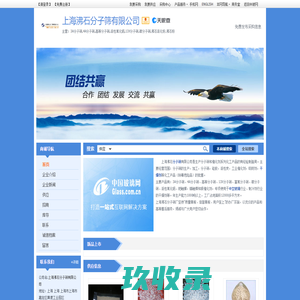 沧州市骏驰伟业化工有限公司,聚氨酯主料系列,聚氨酯助剂系列,催化剂系列,脱模剂系列，相关特种化学品,