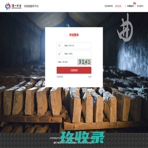 经销商服务平台