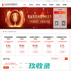 网站截图