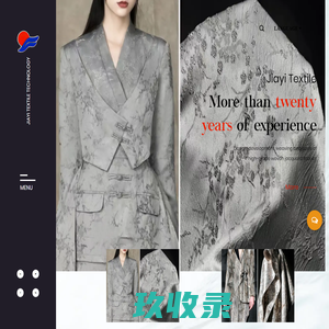 High-End Woven Jacquard Fabrics Manufacturers, Suppliers