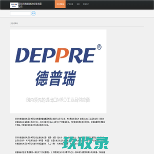 房产抵押按揭,按揭房抵押,按揭房再抵押,银行按揭,住房按揭,广州同裕投资咨询有限公司