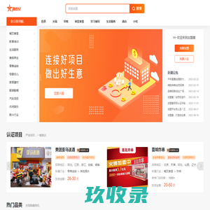 网站截图