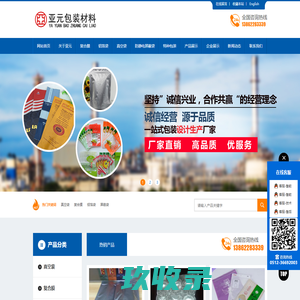 北京易安福科技有限公司
