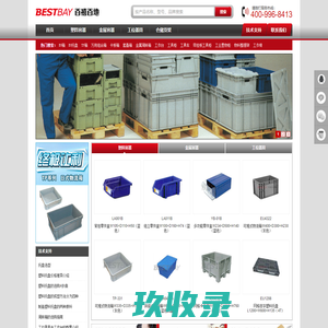 上海塑料托盘厂家-塑料周转箱-塑料物流箱-上海派瑞特塑业有限公司