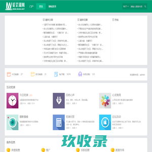 爱芜湖网-芜湖生活网-芜湖人气社区-www.iwuhu.net