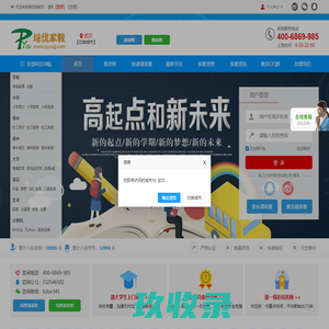武汉家教网_【培优家教网】-专业提供大学生上门一对一家教辅导，免费试讲，满意为止！