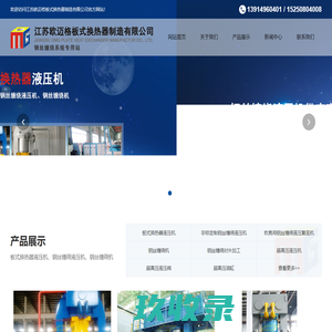 兴鸿石材有限公司-主营:657,G657,G682,682,中国红，锈石，台湾红，