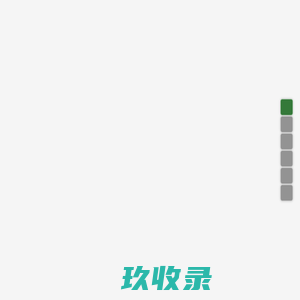 网站截图