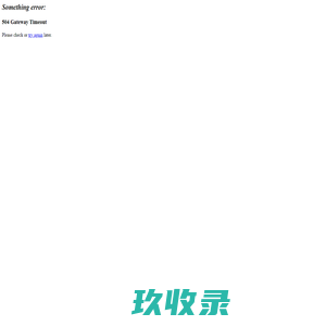 广东大器供应链有限公司