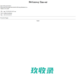铠龙东方汽车有限公司：汽车的销售,售后服务,研发,咨询服务