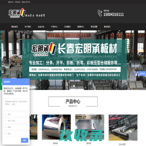 焦作市华宇镁业有限公司_锌带_阴极保护_镁合金牺牲阳极