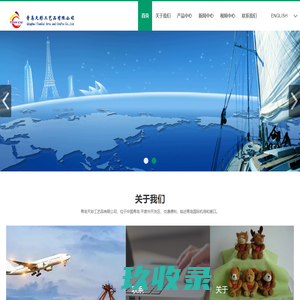 【易企查全国企业查询】易企查app下载-安徽腾讯ec客户管理系统-电销外呼系统【安徽合肥EC代理商】