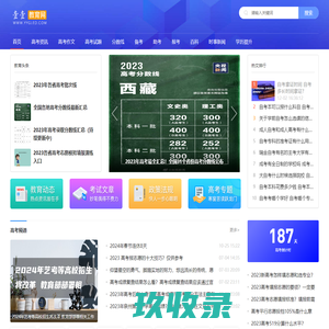 防爆电加热器,管道式熔喷电加热器-江阴市博豪电热电器制造有限公司