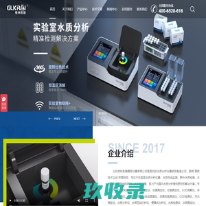 库仑仪_原油脱水仪_荧光定硫仪_颗粒强度仪_BOD测定仪_全自动脱水仪_化学发光定氮仪-泰州市姜堰分析仪器厂