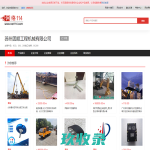 SCD-200-200施工电梯-SC200-苏州固顺工程机械有限公司
